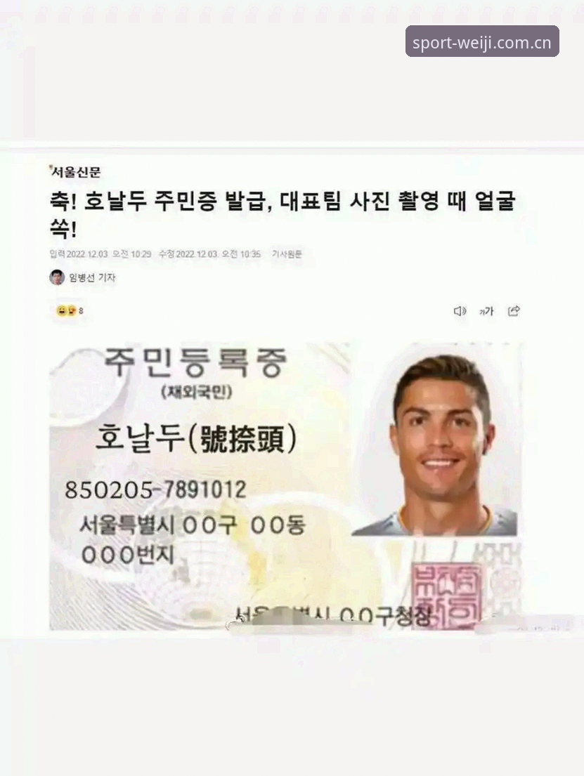 电脑端维基体育官网数据查询vs手机端随手刷：海外华人球迷更该用哪个？