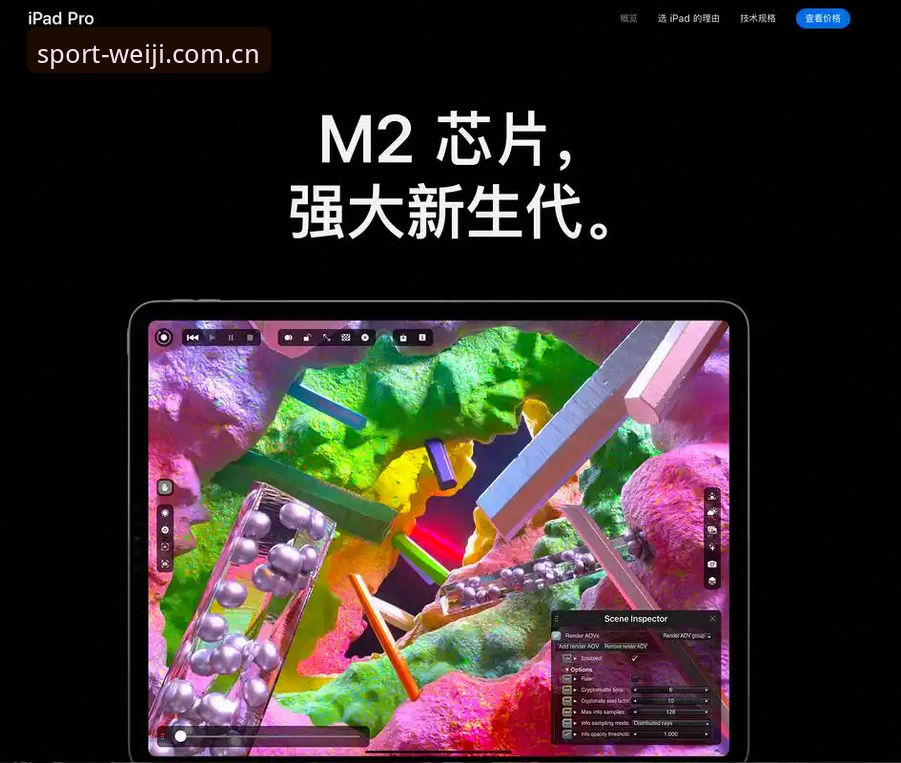 揭秘iOS版维基体育中国区登录的坑与捷径——老用户踩过的雷，你最好别碰