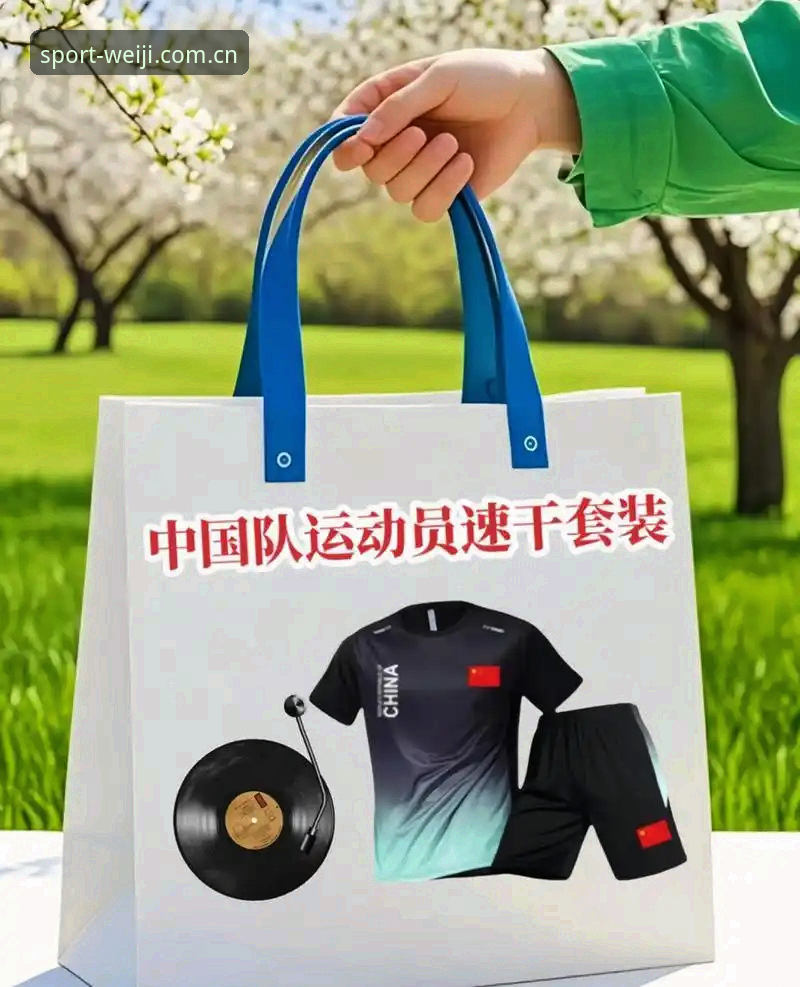 4次撕裂暴露72克球衣的代价：世界杯装备轻量化陷阱如何避坑